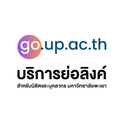 บริการย่อลิงก์